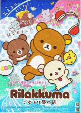 少年男仆库洛战斗